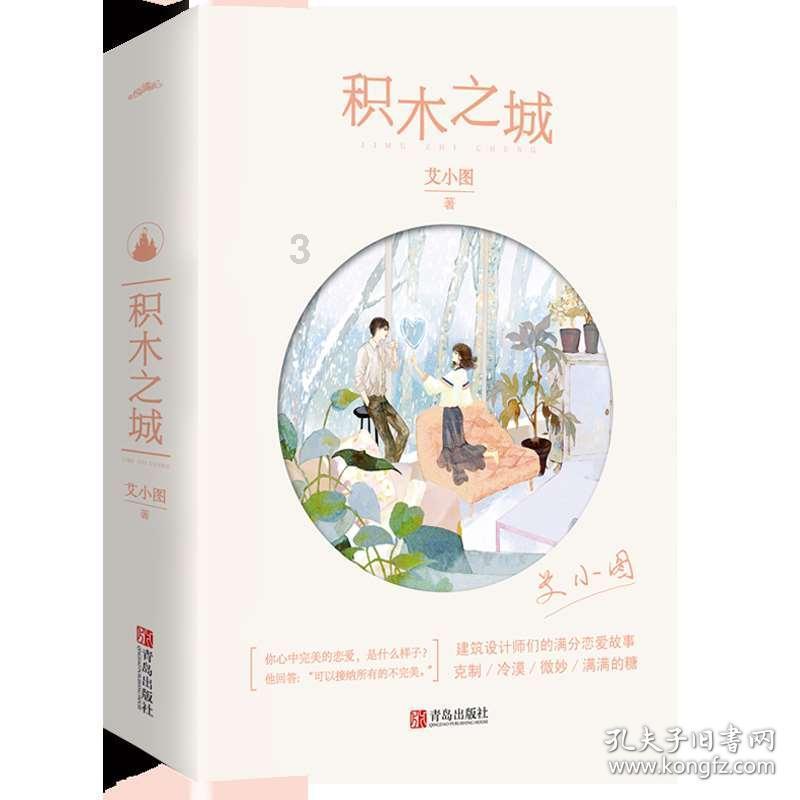 救援销售女员工