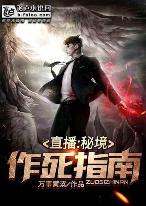 相扑选手大跳跃