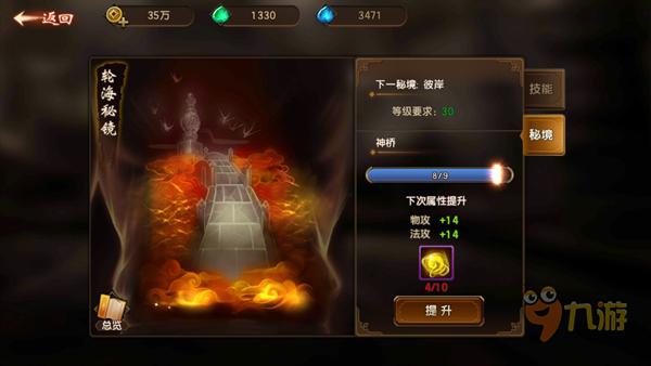 独眼方块找出口