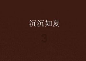 灵山奇缘