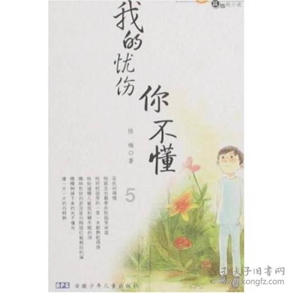 我出轨了，男朋友不原谅我，开始感觉慢慢原谅我了好了，现在感觉都不怎么愿意见我了，我可以当成普通朋友游戏画面