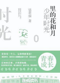 超级冰火人冒险2
