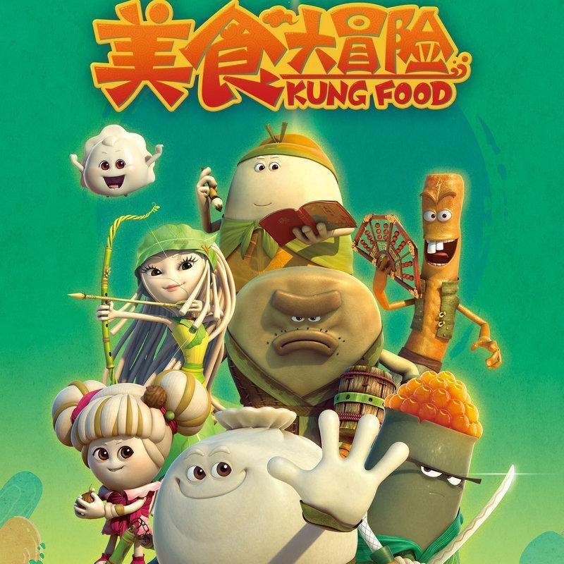 沙皮狗逃离