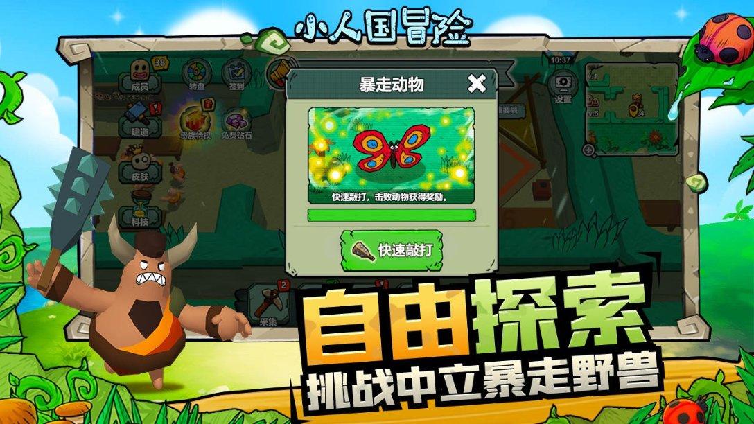 谈凤霞:温柔的童年想象与气象