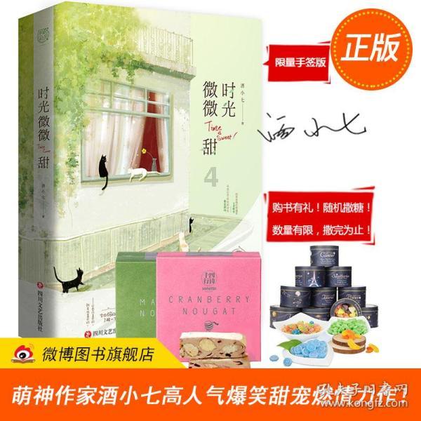 逃离棕榈树森林