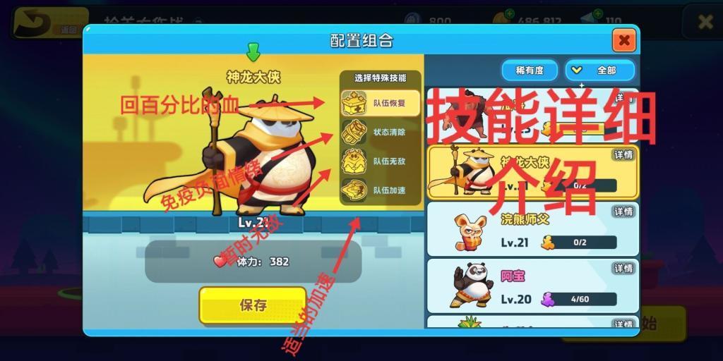 白球进黑洞选关版