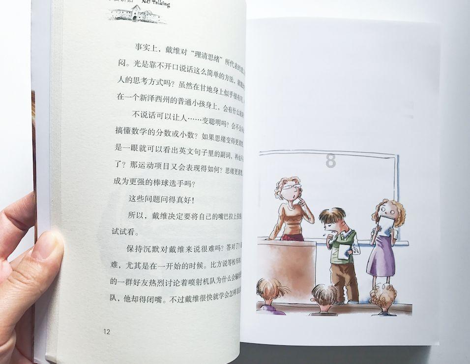 师夷长技以制夷，中体西用区别哪个是实践游戏画面