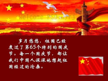 人保财险河北唐山市分公司与芦台经济开发区举行战略合作签约仪式