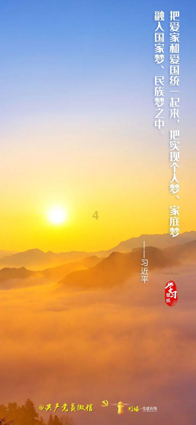 跟踪嫌疑人,逐步掌握平台内容,等待一网打尽5