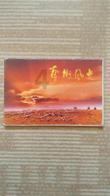 快算数学题
