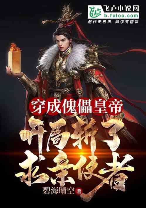 奔跑吧兄弟第五季