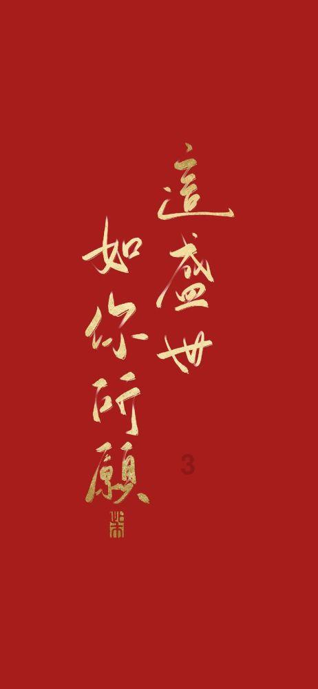 双鱼座是十二星座中，不折不扣的“恋爱脑”吗？这是天生的吗？游戏画面