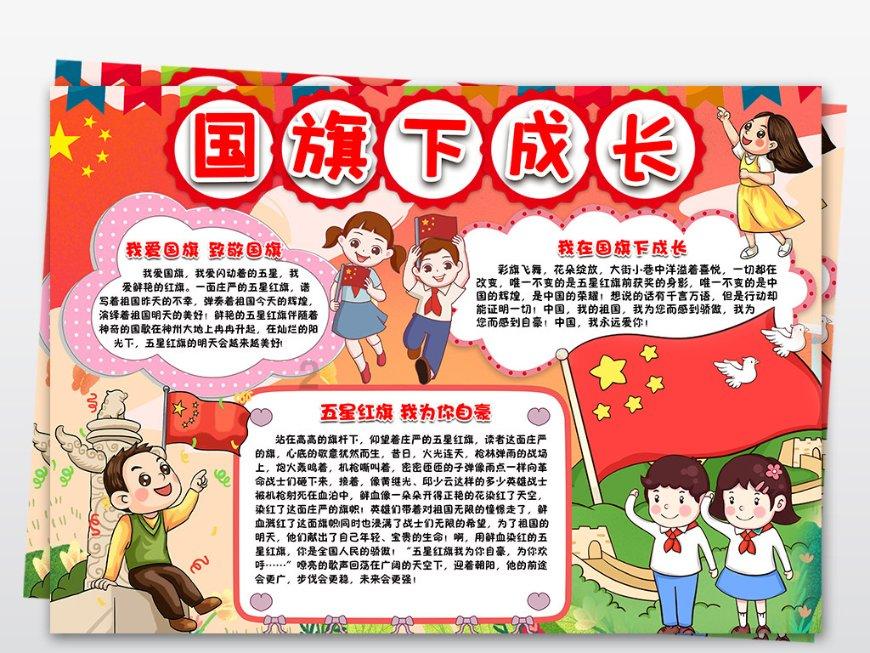 救援小孔雀
