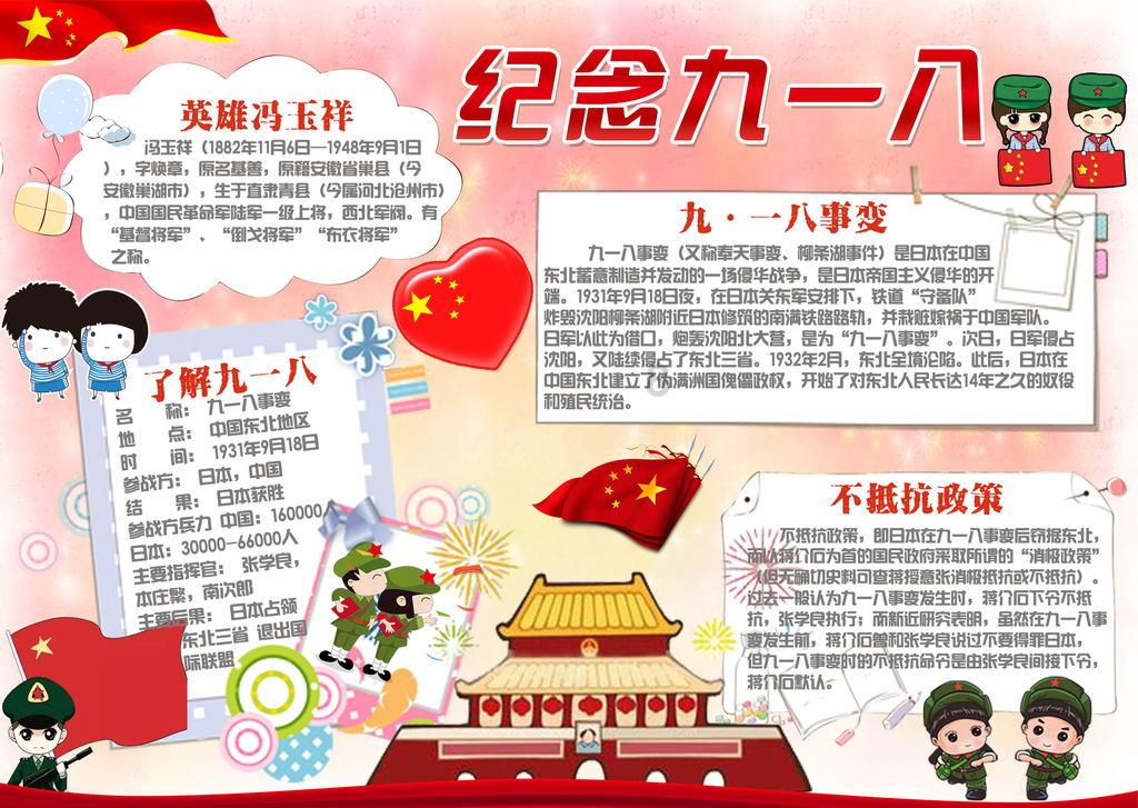 “志愿红”扫雪铲冰为居民保驾护航