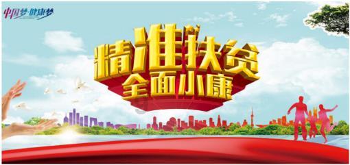 诱捕小浣熊