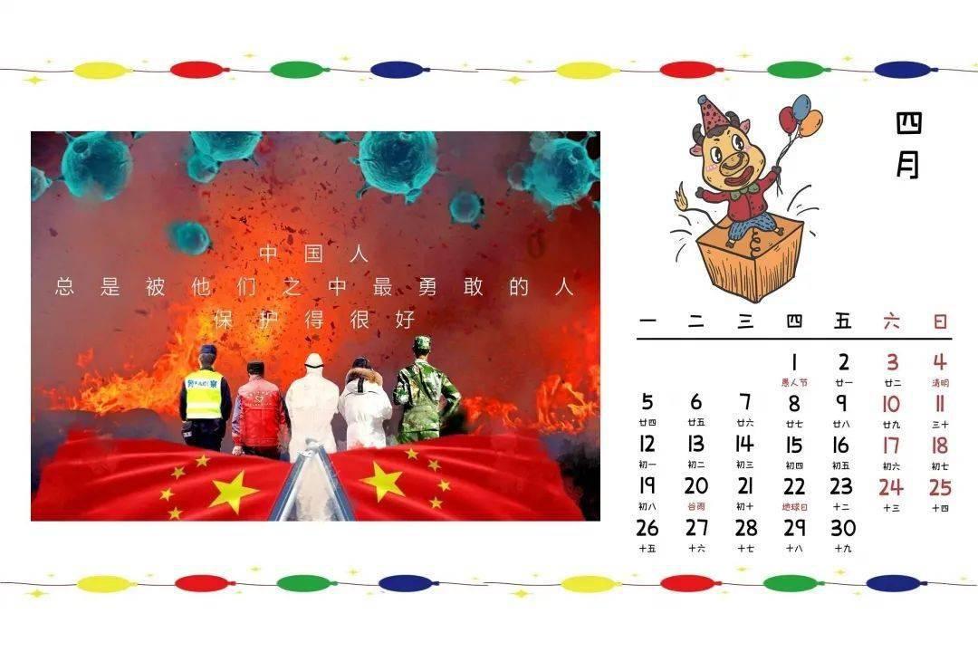 冰晶对对碰