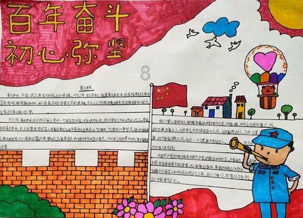 旋转螺旋塔