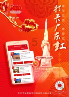 一图读懂| 济宁市第一人民医院2023年度工作报告