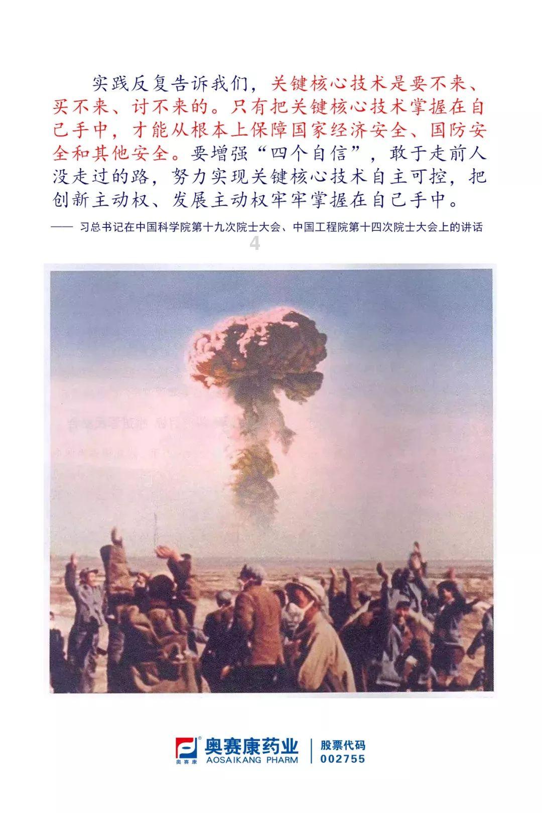 实况俱乐部