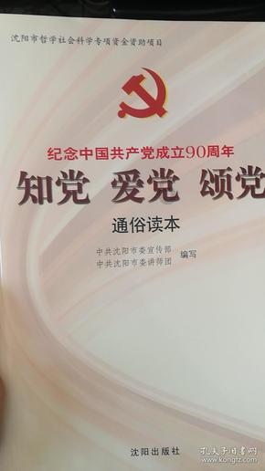 逃离残破的船只