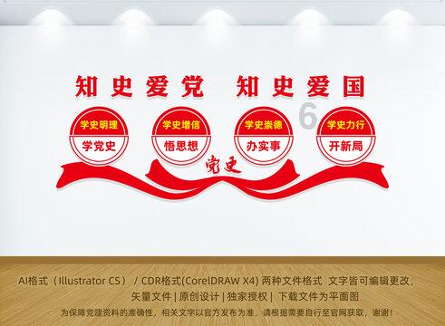 七十年前的一张任命通知