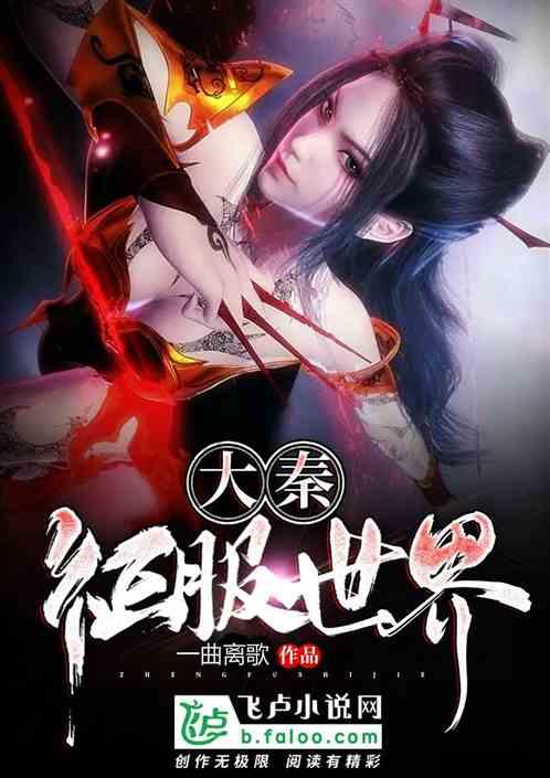 逃离金刚鹦鹉森林