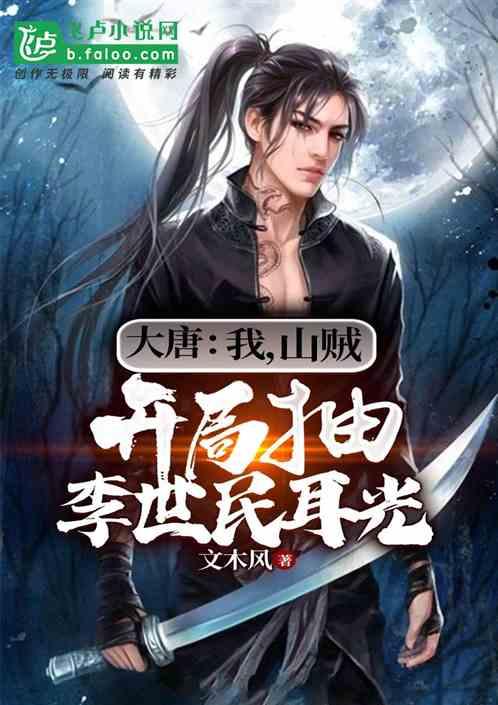 危险的社会