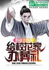 行尸走肉：第二季